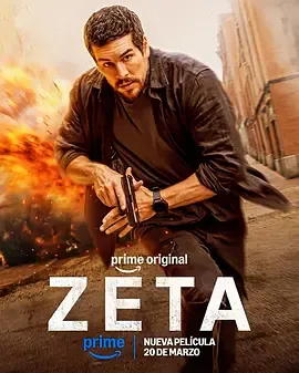 《谍杀风暴》- 网上最受欢迎的惊悚片资源