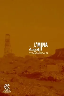 《矿脉》：历史变迁中的煤矿镇